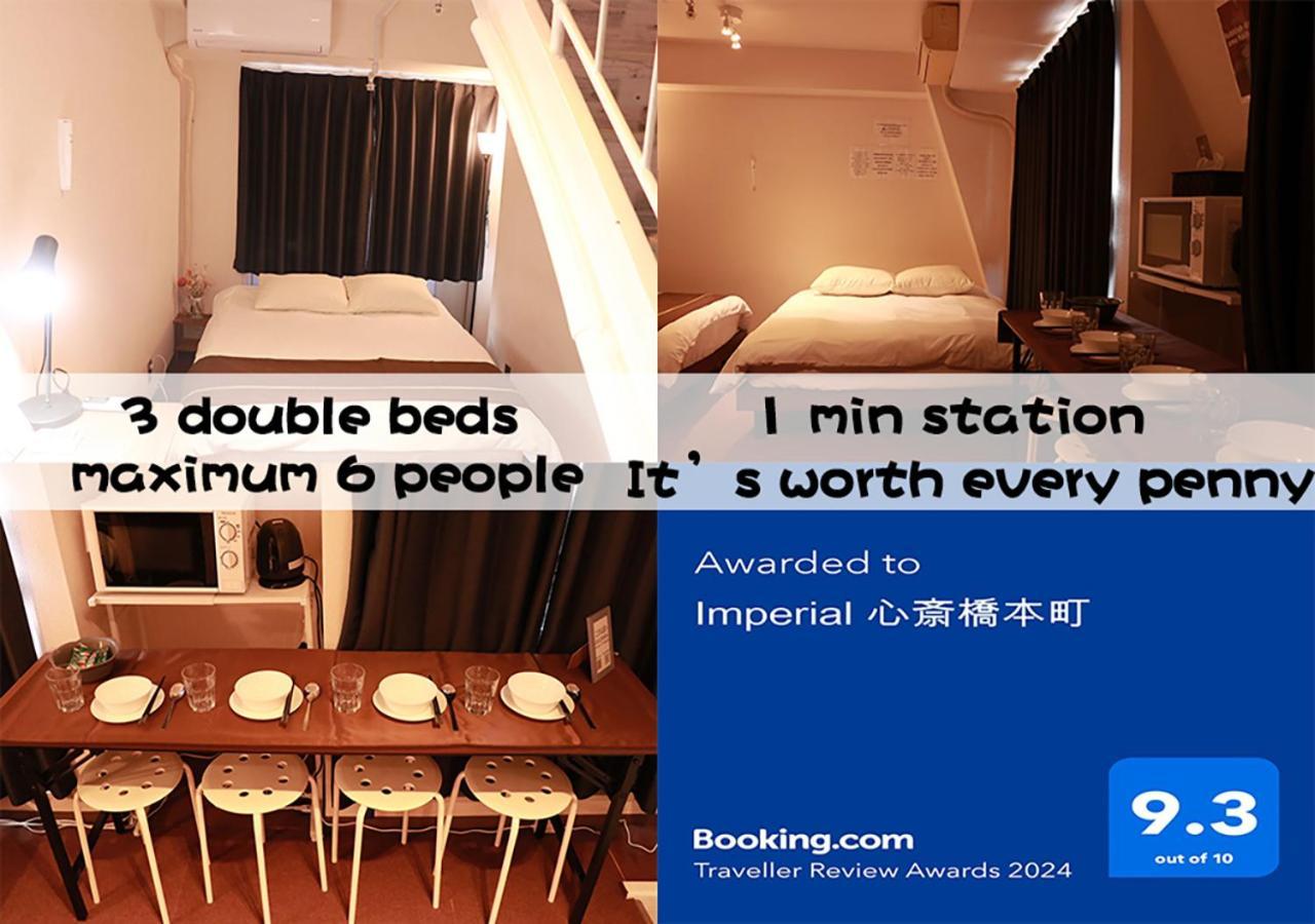 Апартаменты Imperial 心斎橋本町 Осака Экстерьер фото