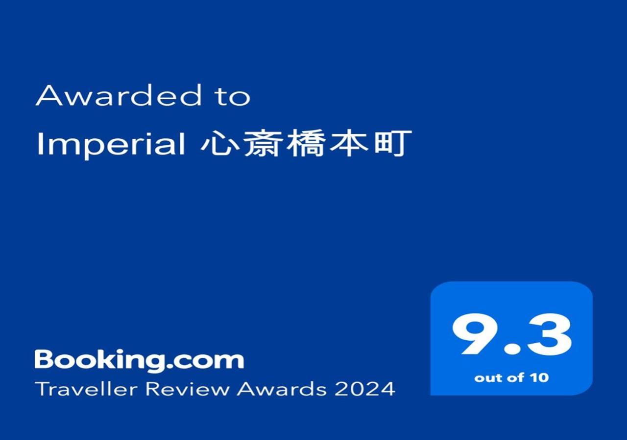 Апартаменты Imperial 心斎橋本町 Осака Экстерьер фото