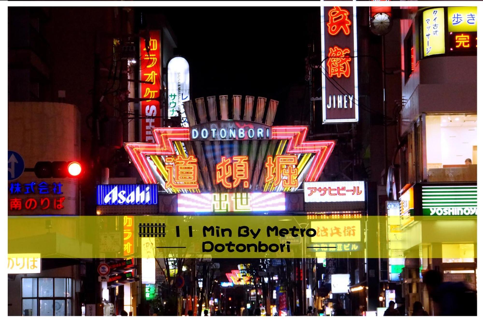 Апартаменты Imperial 心斎橋本町 Осака Экстерьер фото